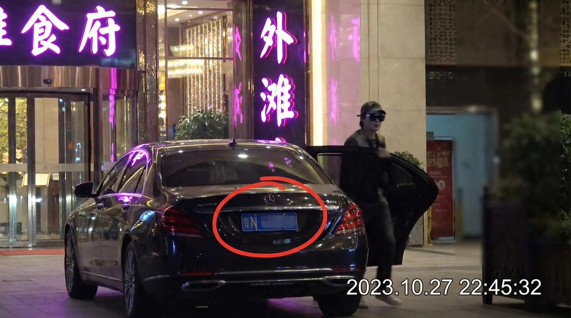 聚力体育平台 - 豪车餐厅外偷拍