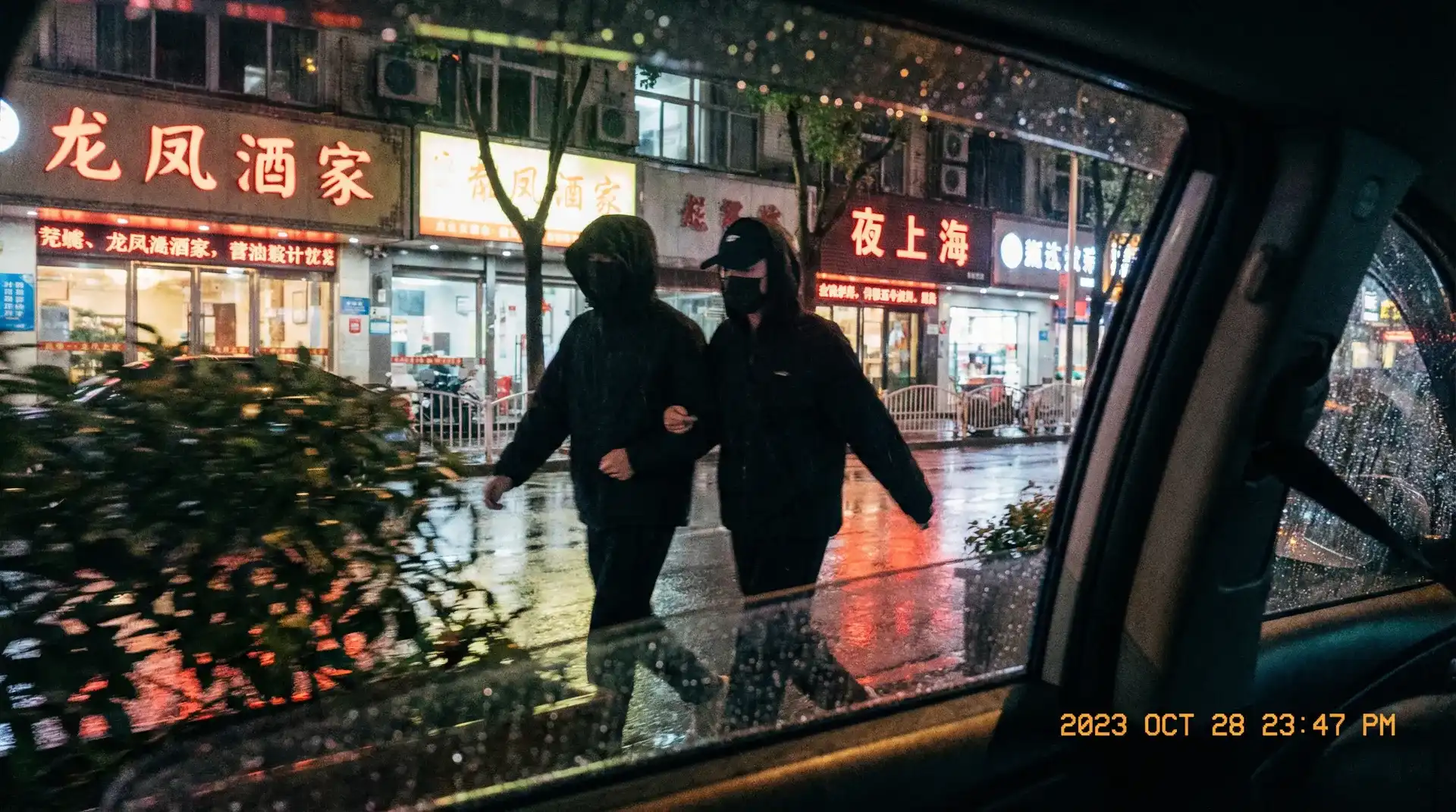 聚力体育平台 - 顶流明星深夜密会现场抓拍照片